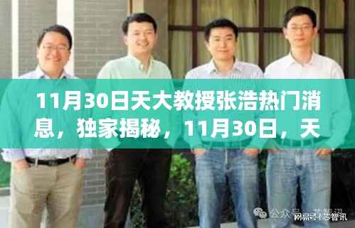 家成业就 第5页