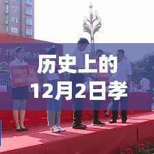 孝义人才市场招聘励志之光,学习变化,自信成就梦想之路