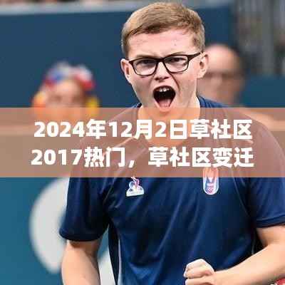 蹑蹻檐簦 第5页