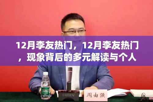 避凶就吉 第5页