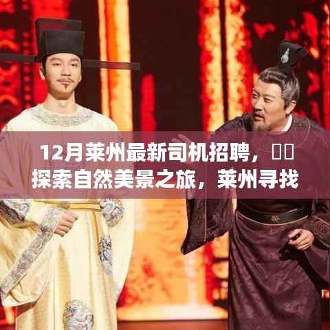 功名富贵 第4页