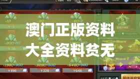 百鸟齐鸣 第4页