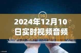 揭秘音频魔法世界,实时视频音频转文字,探索小巷深处的神秘角落