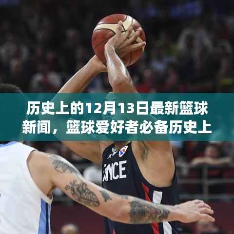 长安米贵 第4页