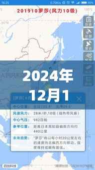 未来公共交通革新展望,公海实时公交系统开启新篇章(2024年实时更新)