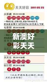 三足鼎立 第4页