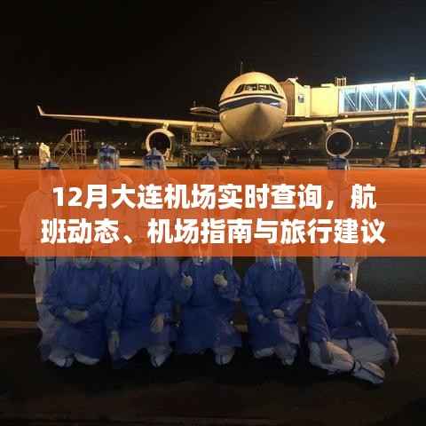 无影无踪 第3页