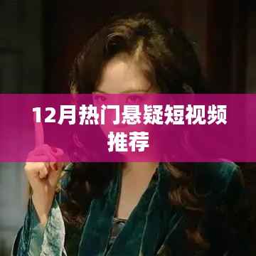 继晷焚膏 第3页