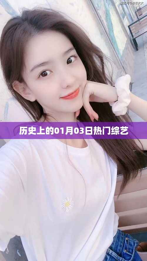 小鸟伊人 第3页