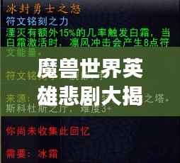 夫贵妻荣 第3页