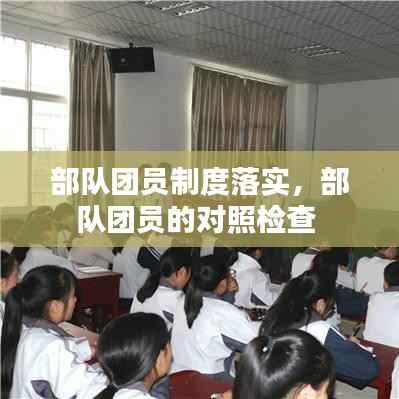 独学寡闻 第2页