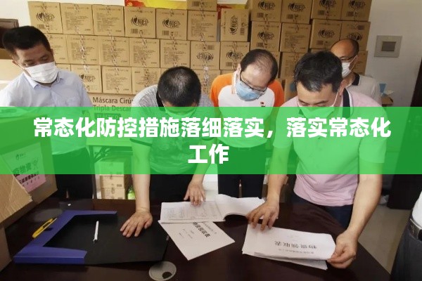 温文尔雅 第2页