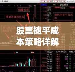 死得其所 第2页